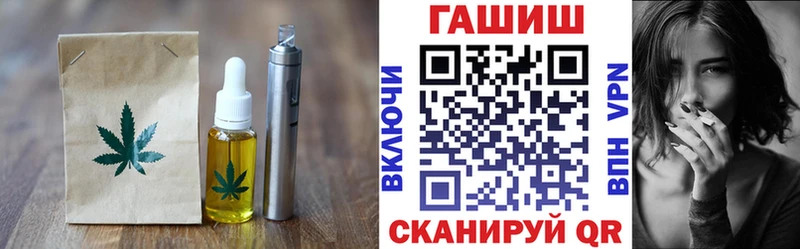 ОМГ ОМГ рабочий сайт  наркота  Вичуга  Cannafood марихуана 