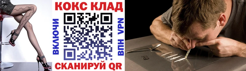 где можно купить наркотик  Вичуга  COCAIN Columbia 