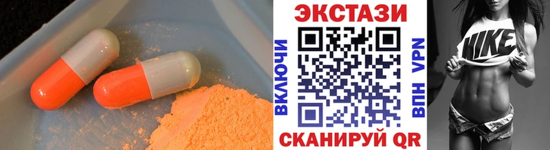 мега маркетплейс  Вичуга  Экстази Cube 