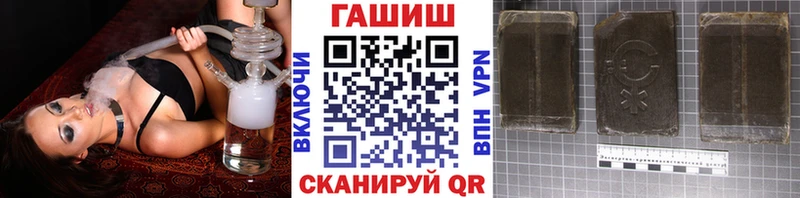 Гашиш hashish  где купить наркоту  Вичуга 