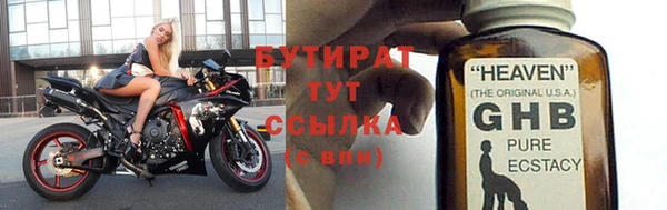 не бодяженный Верхнеуральск