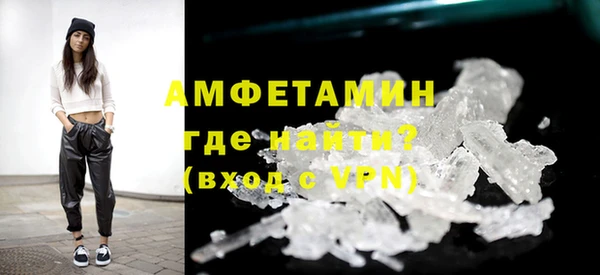 кокаин VHQ Болотное