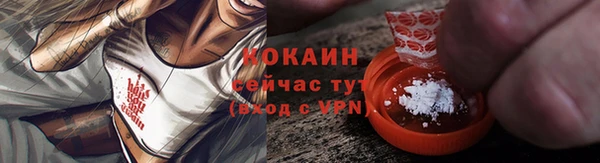 мдма Верхний Тагил