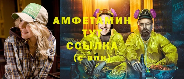 мдма Верхний Тагил
