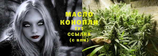 мдма Верхний Тагил