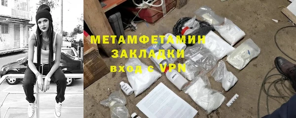молекула духа Бугульма