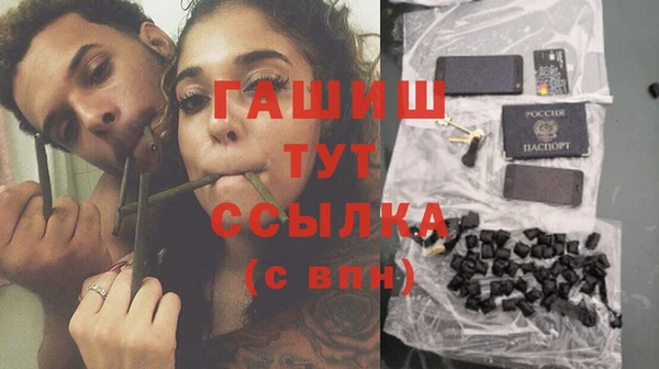 мескалин Бородино