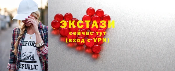 ALPHA-PVP Бронницы