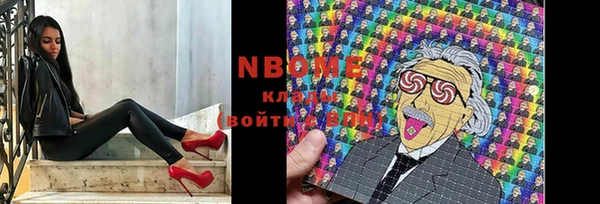 мдма Верхний Тагил
