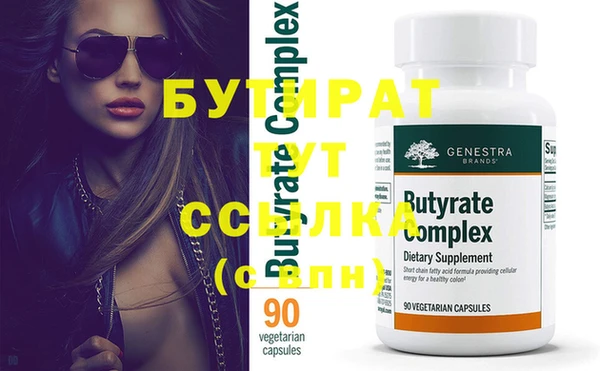 круглые Болхов