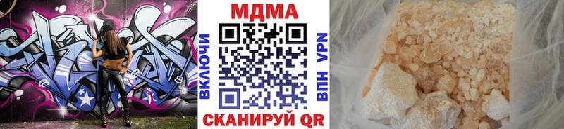 МДМА молли Вичуга