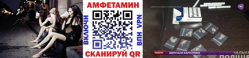 Метамфетамин мет  Вичуга 