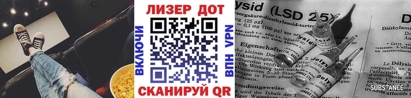 купить   Вичуга  Марки 25I-NBOMe 1500мкг 