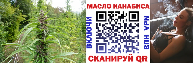 ТГК THC oil  сколько стоит  Вичуга 